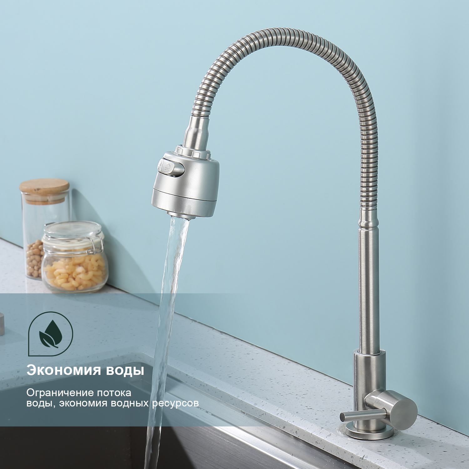 Кран на одну воду Splenka S249.482.05, сатин