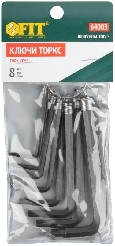 Ключ "звездочки" 8шт CrV Т9-Т40 на кольце FIT 64003