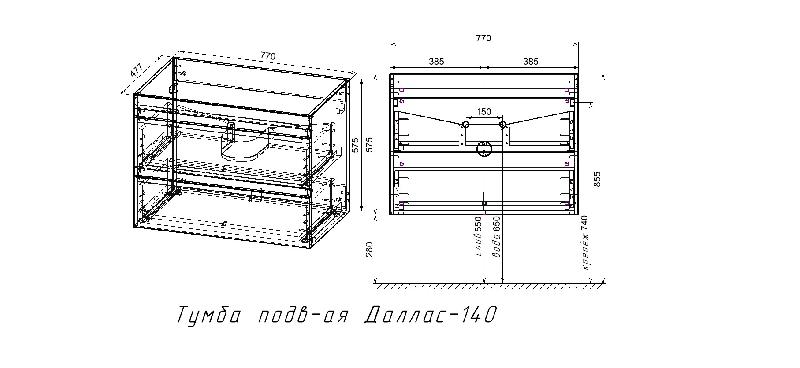 Тумба подвесная "Даллас 140", Люкс белая, PLUS