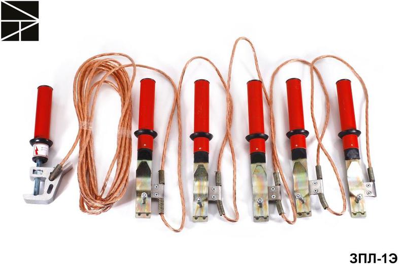 Заземление переносное для воздушных линий ЗПЛ-1Э сечение 25мм с протоколом испытаний ЭЛЕКТРО ТРЕЙД ET-Z121-25-P