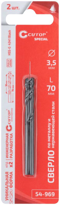 Сверло по металлу Special HSS-G 3.5х70/35мм (уп.2шт) Cutop 54-969