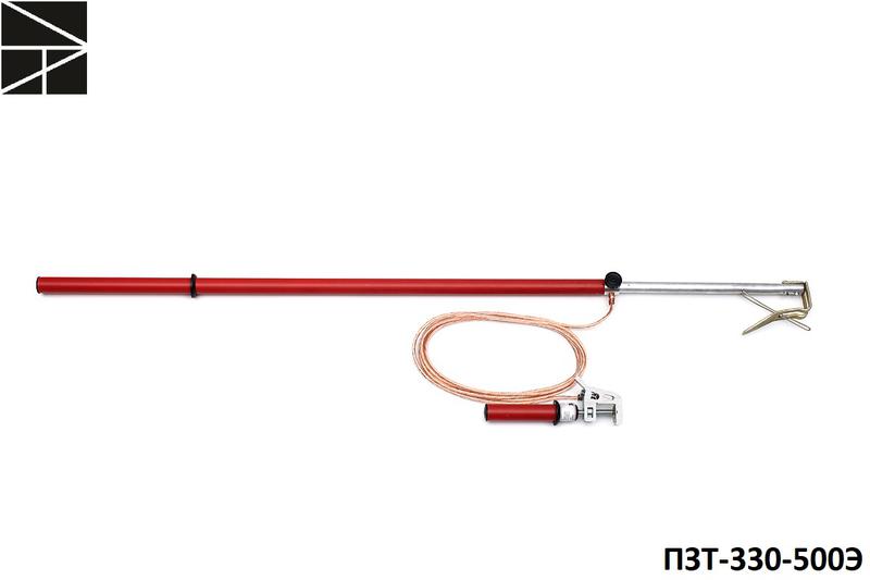 Заземление переносное для воздушных линий ПЗТ-330-500Э сечение 25мм с протоколом испытаний ЭЛЕКТРО ТРЕЙД ET-Z210-25-P