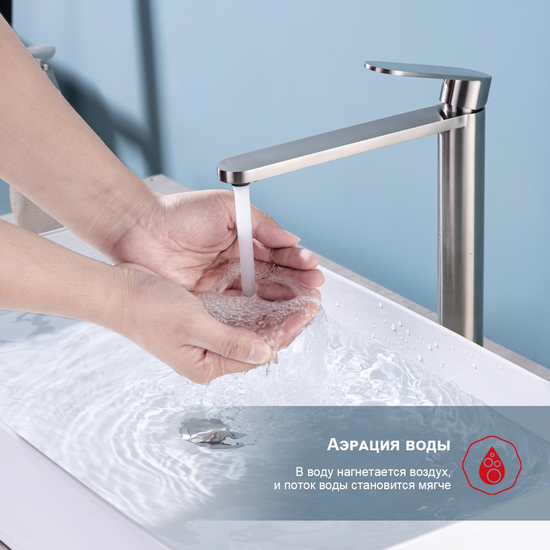 Смеситель для раковины высокий Raglo R10.15.05, сатин