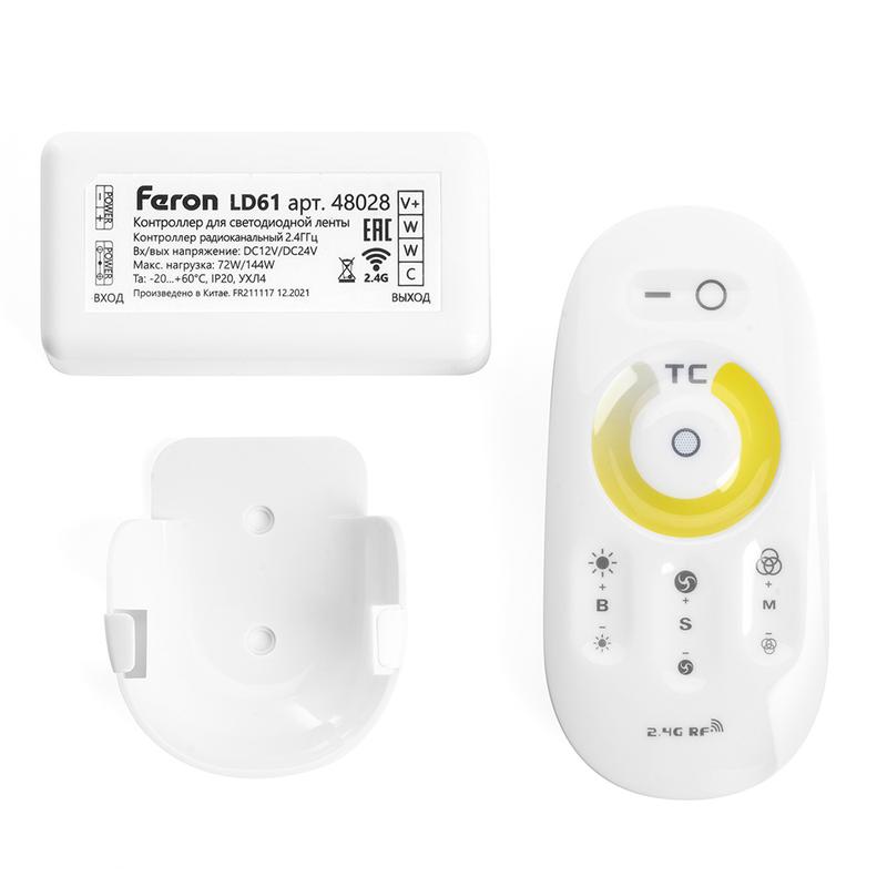 Контроллер для лент CCT-мIX с пультом бел. 12-24В FERON 48028