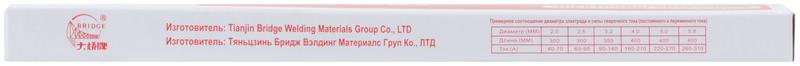 Электрод THJ422 "Bridge" (аналог МР-3) для низкоуглеродистых сталей 2.5х300мм (коробка 1кг) ВRIDGE 81783