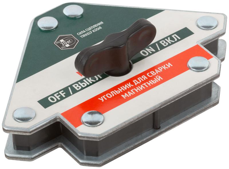 Угольник для сварки магнитный отключаемый тип "стрелка" усилие до 20кг FIT 81816