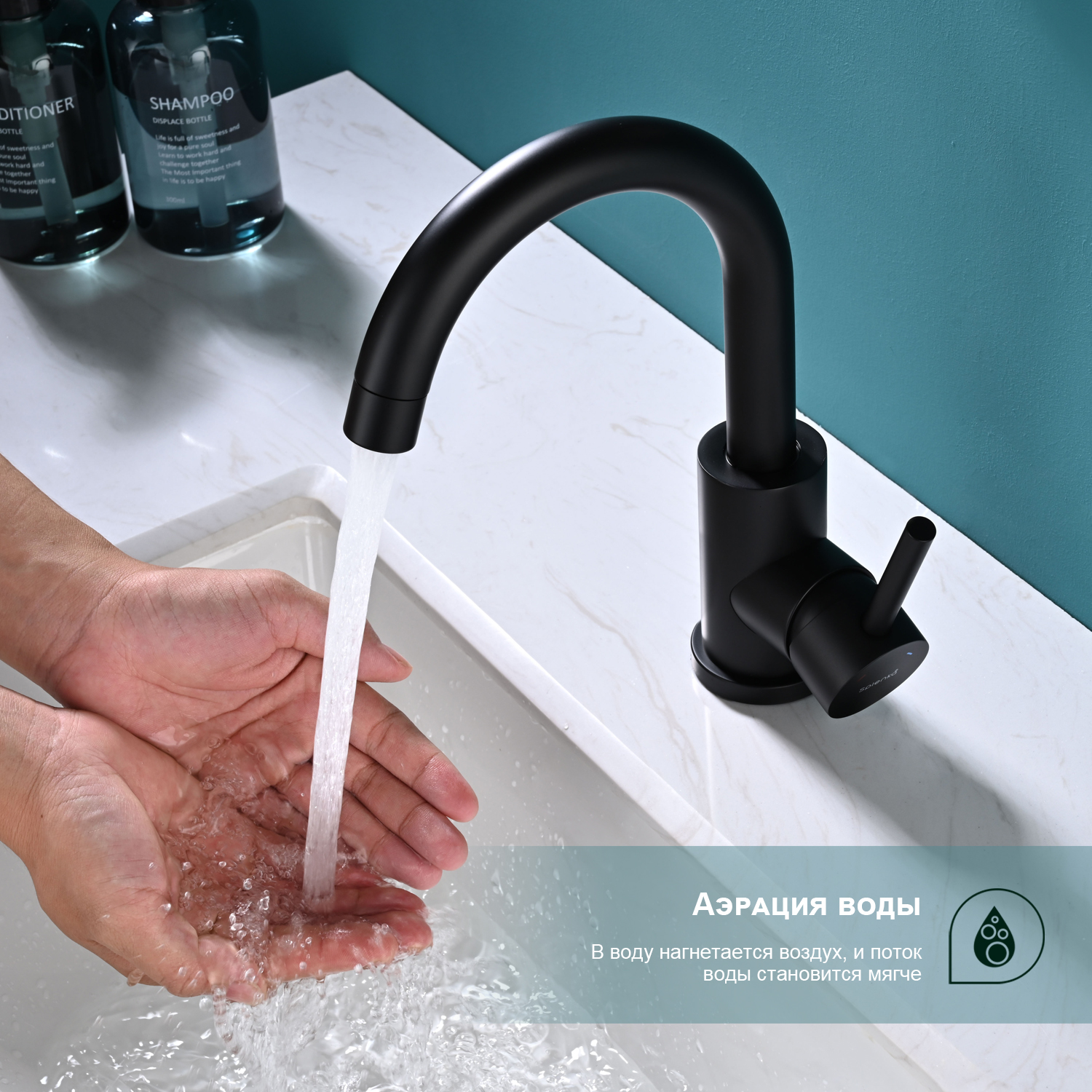 Смеситель для кухни Splenka S201.13.06, черный