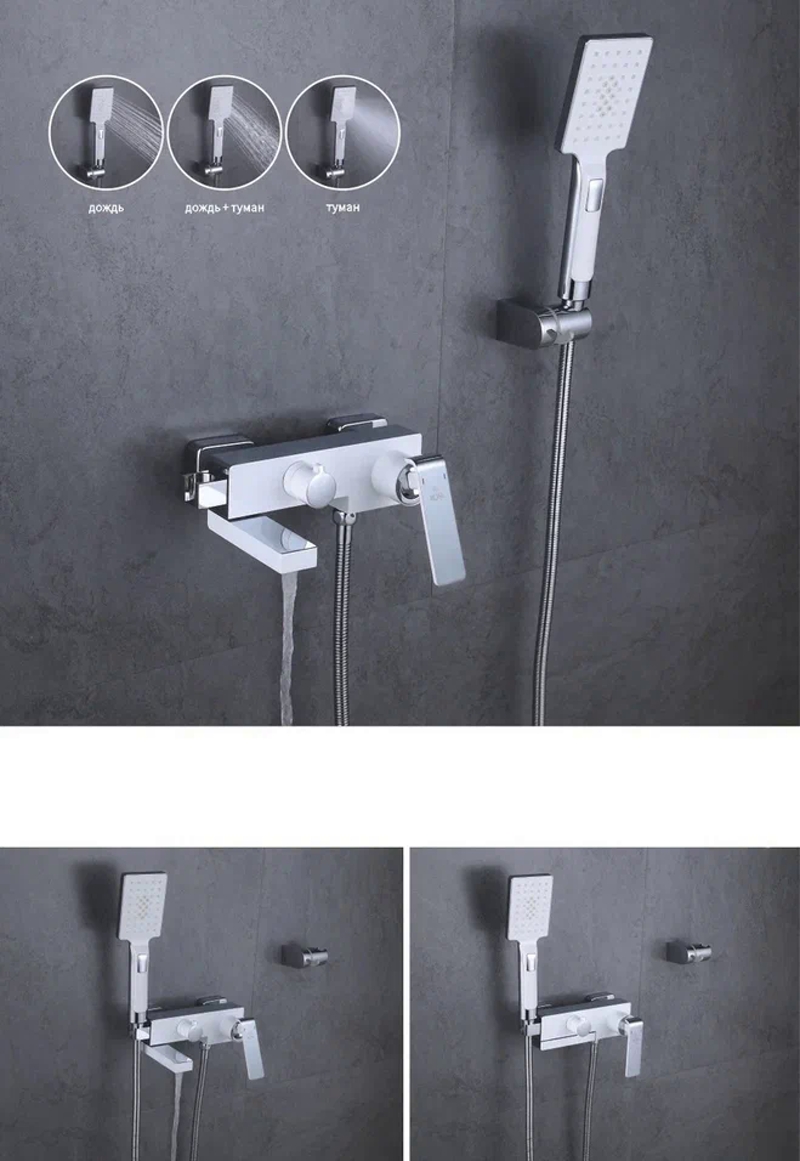 Смеситель для ванны Rose R1402F, белый/хром