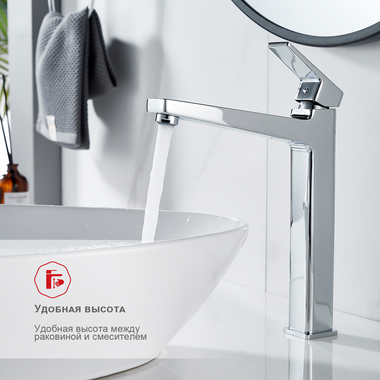 Смеситель для раковины Raglo R30.15, хром