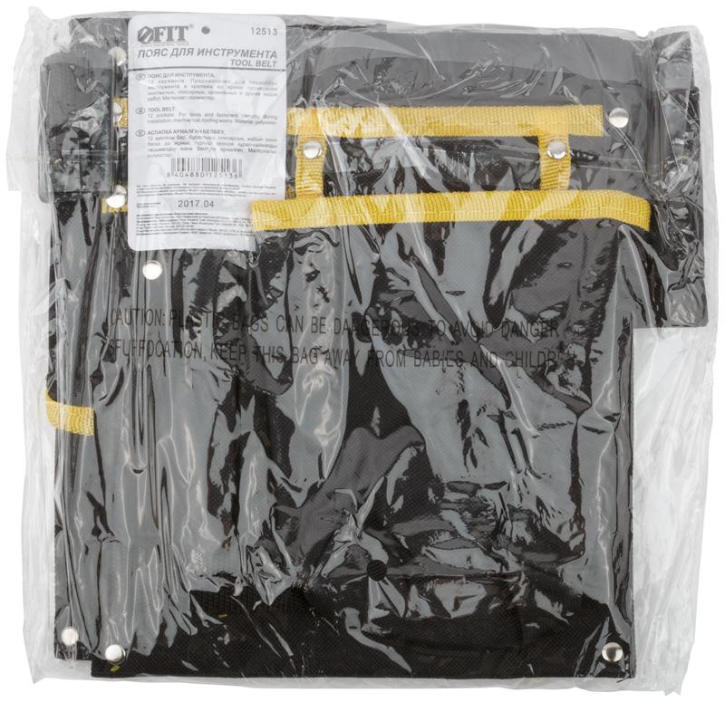 Пояс для инструмента двойн. полиэстер 12 отделений 520х250мм FIT 12513