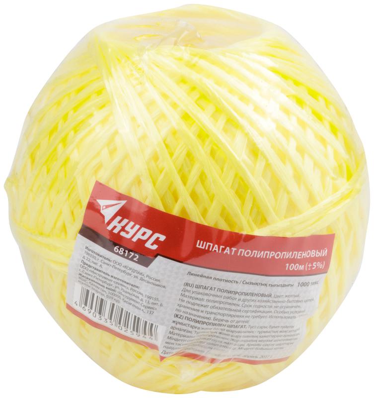 Шпагат полипропиленовый 1000 текс 100м желт. КУРС 68172
