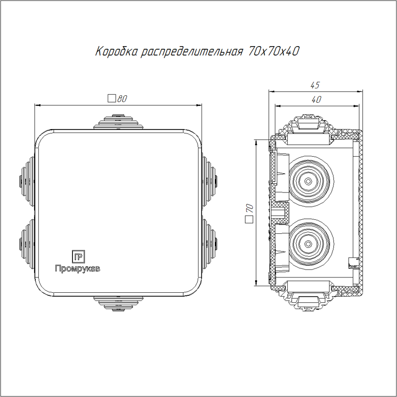 Коробка распределительная ОП безгалогенная (HF) 70х70х40 IP55 Промрукав 40-0200