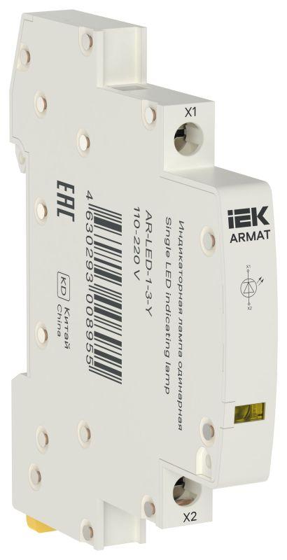 Лампа индикаторная одинарная LED 110-220В DC желт. ARMAT IEK AR-LED-1-3-Y