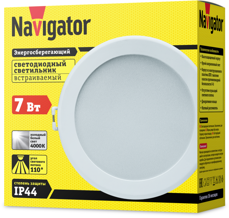 Светильник светодиодный 14 477 NDL-P3-7W-840-WH-LED 7Вт 4000К Navigator 14477