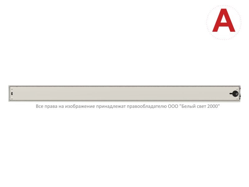 Светильник аварийный BS-ARC-51-L3-STABILAR3-AUTOTEST V02 4000К Белый свет a31626