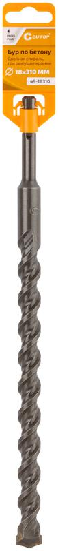 Бур по бетону Profi Plus двойн. спираль три пылеотводящие кромки 18х310мм Cutop 49-18310