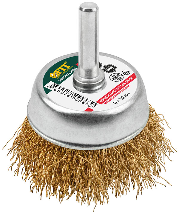 Корщетка-чашка, со штифтом, стальная латунированная волнистая проволока 50 мм