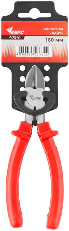 Бокорезы "Лайт" 160мм пластик. ручки полированная сталь КУРС 47541