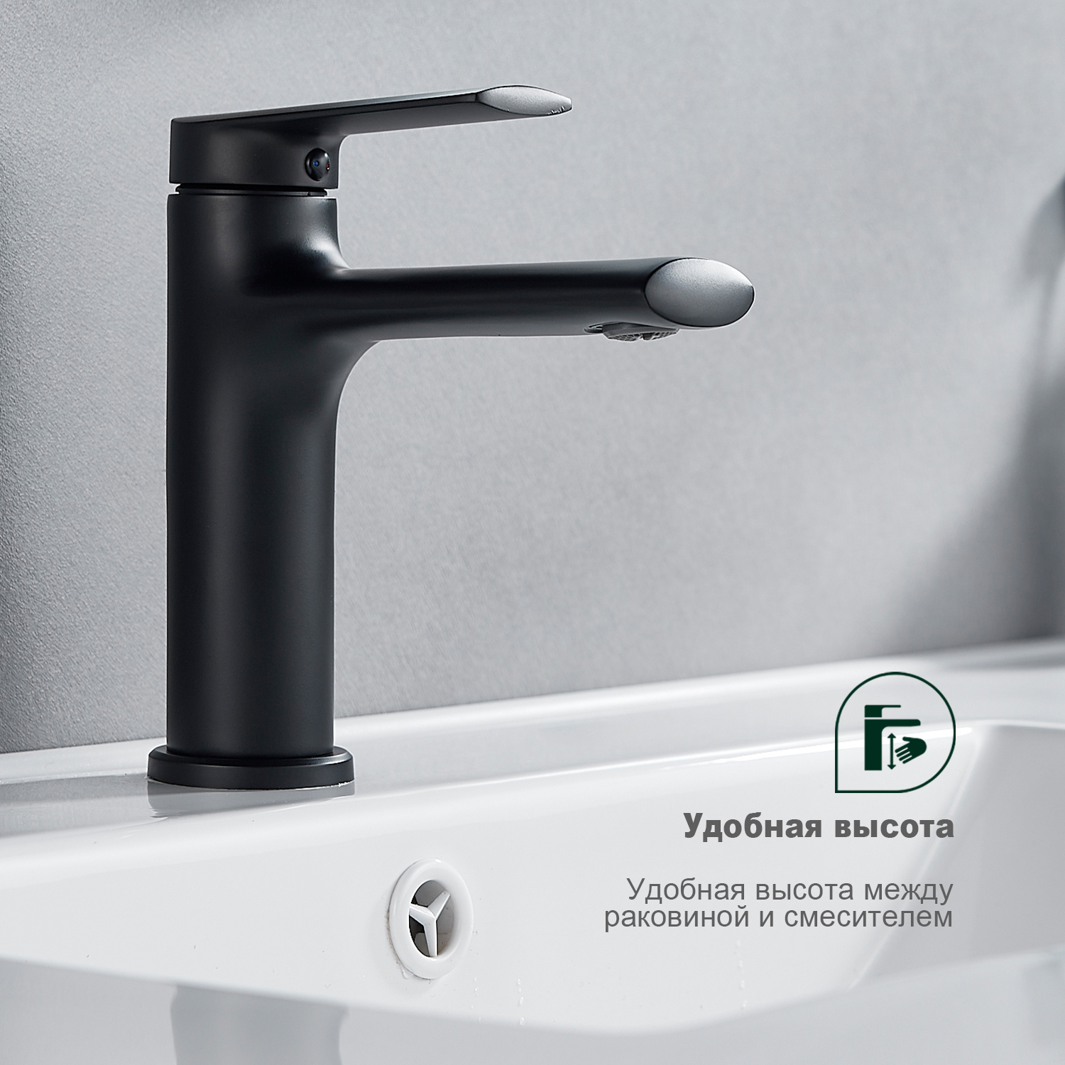 Смеситель для раковины Splenka S50.10.06, черный