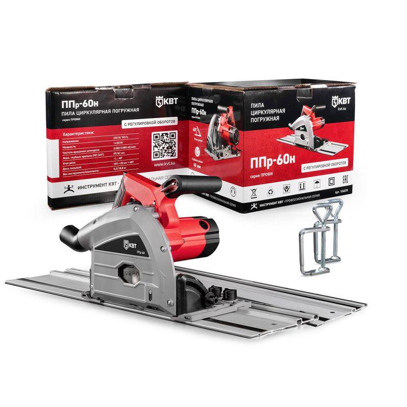 Пила циркулярная погружная ППр-60н КВТ 104870