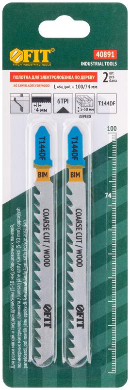 Полотно по дереву Bimetal разведенные шлифованные зубья 100/74/4мм (Т144DF) (уп.2шт) FIT 40891