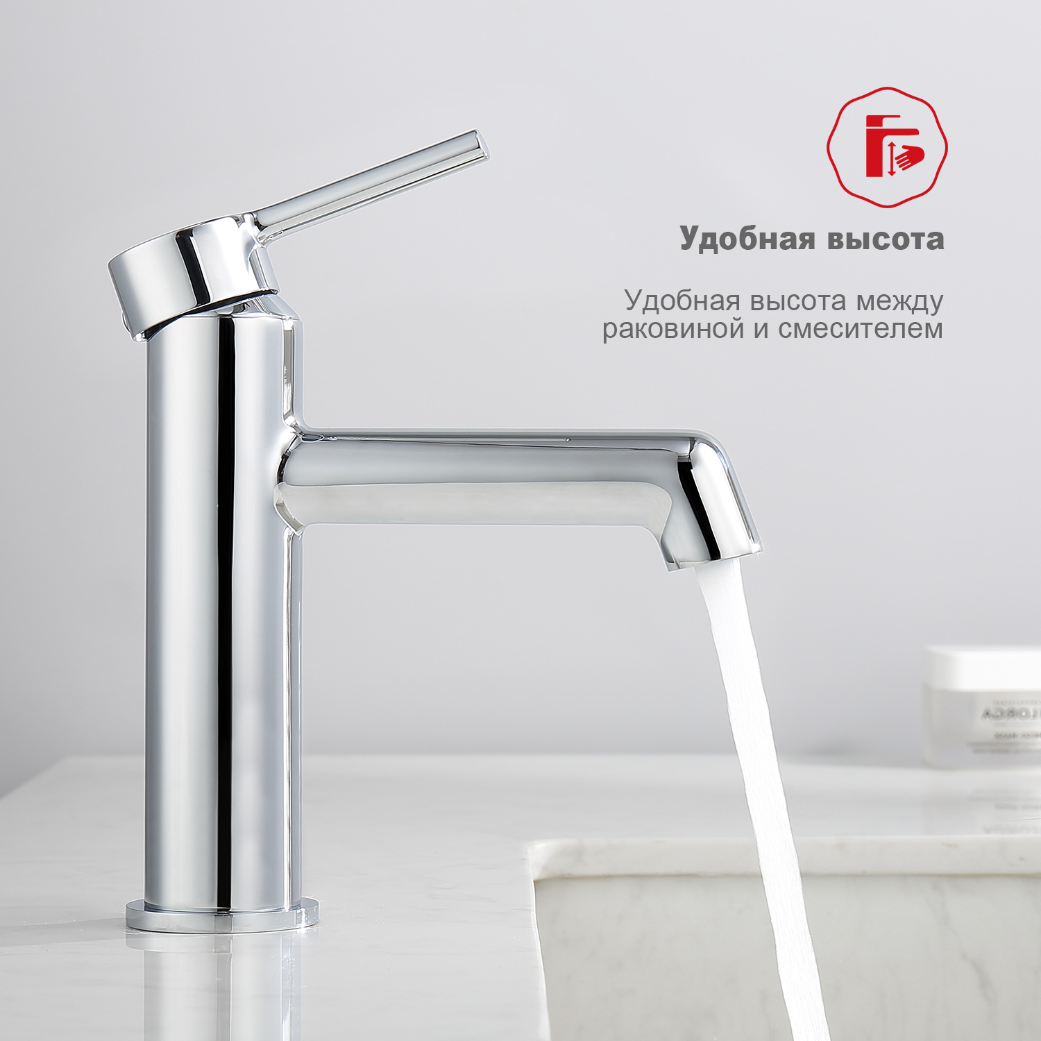 Смеситель для раковины Raglo R20.10, хром