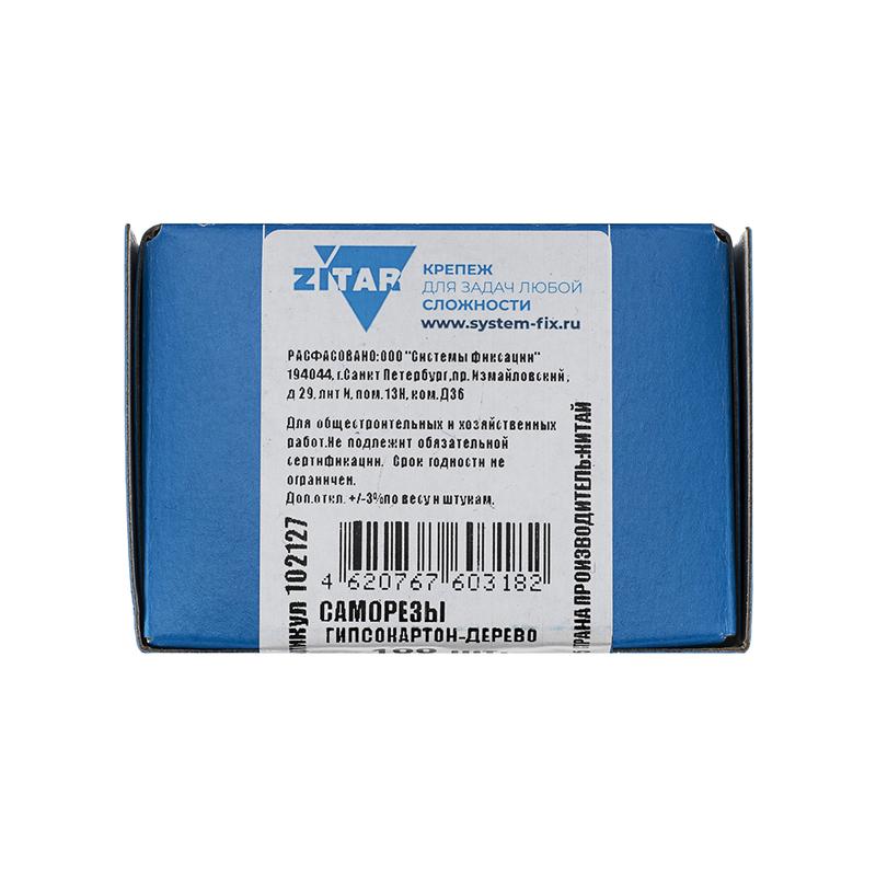 Саморез гипсокартон-дерево 4.2х75 (коробка) (уп.100шт) Tech-Krep/Zitar 102127