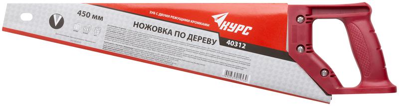 Ножовка по дереву 450мм средний каленый зуб 7 TPI 2D заточка пластик. ручка КУРС 40312