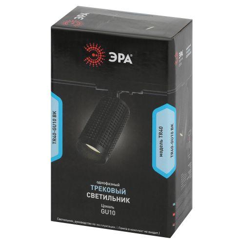 Светильник трековый 1ф TR40-GU10 BK под лампу MR16 черн. Эра Б0054199