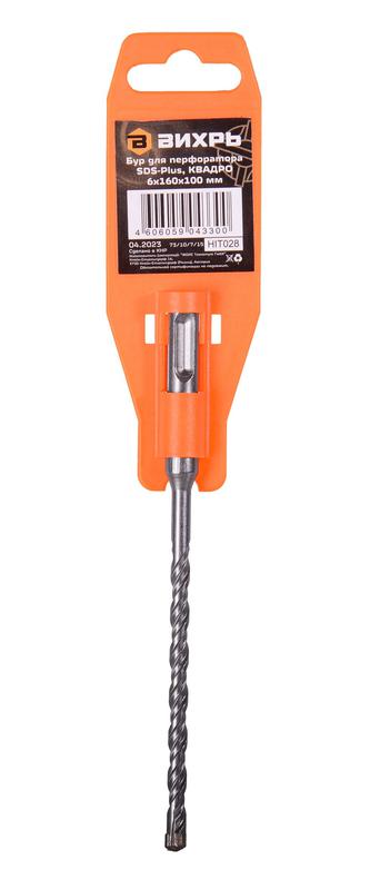 Бур по бетону КВАДРО 6х160х100 SDS-Plus Вихрь 73/10/7/15