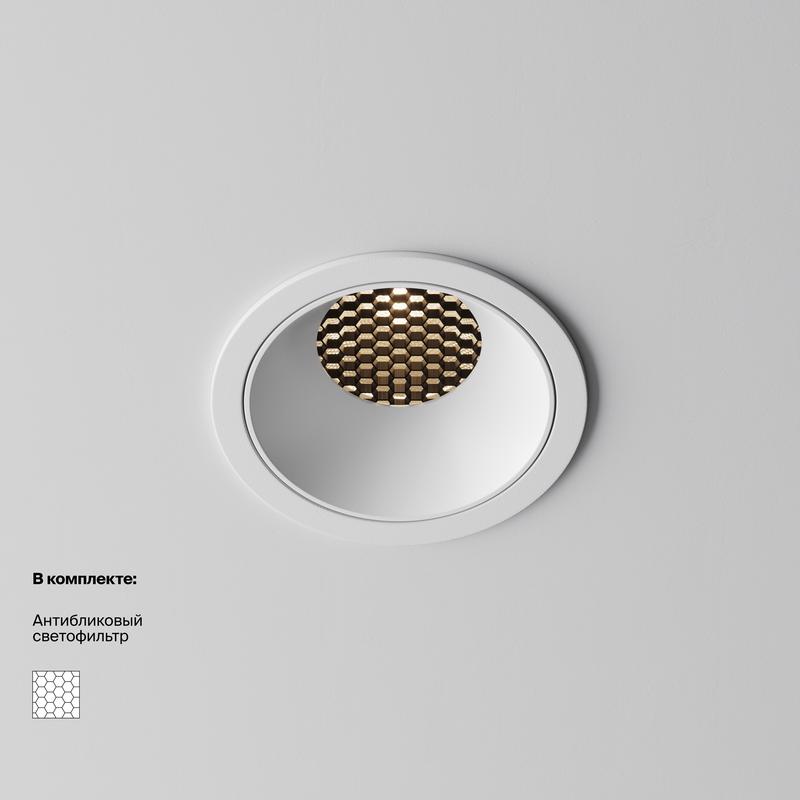 Светильник Alfa LED 15Вт 3000К 60град. потолочн. Maytoni DL043-01-15W3K-RD-W-1