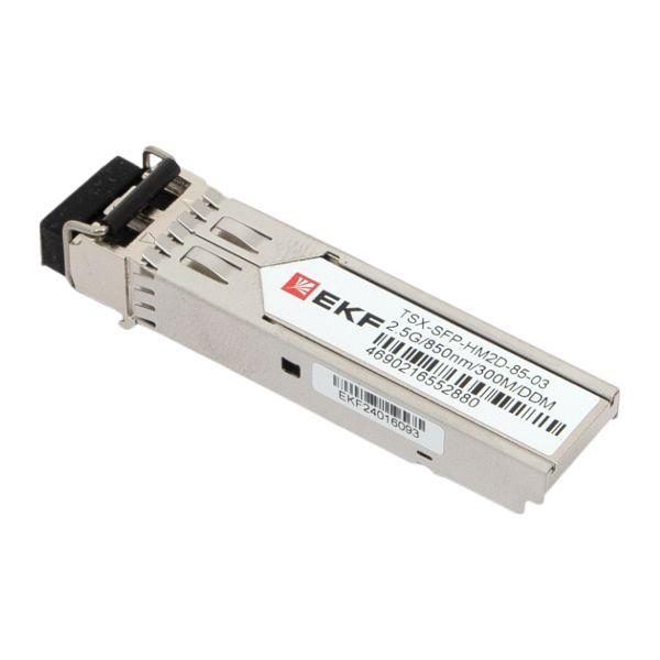 Модуль SFP SFP-HM2D-85-20 2.5 2.5Гб двойн. многомодовое оптоволокно 850нм дальность 300м TSX EKF TSX-SFP-HM2D-85-03
