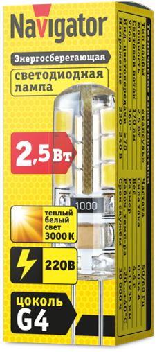 Лампа светодиодная 71 347 NLL-S-G4-2.5-230-3K 2.5Вт 3000К тепл. бел. G4 170лм 220-240В Navigator 71347