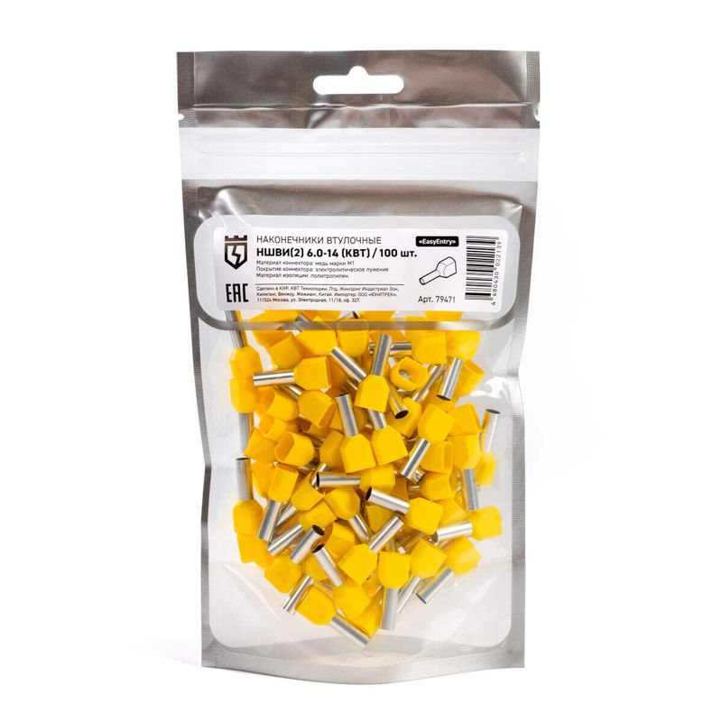 Наконечник штыревой НШВИ(2) 6.0-14 КВТ 79471