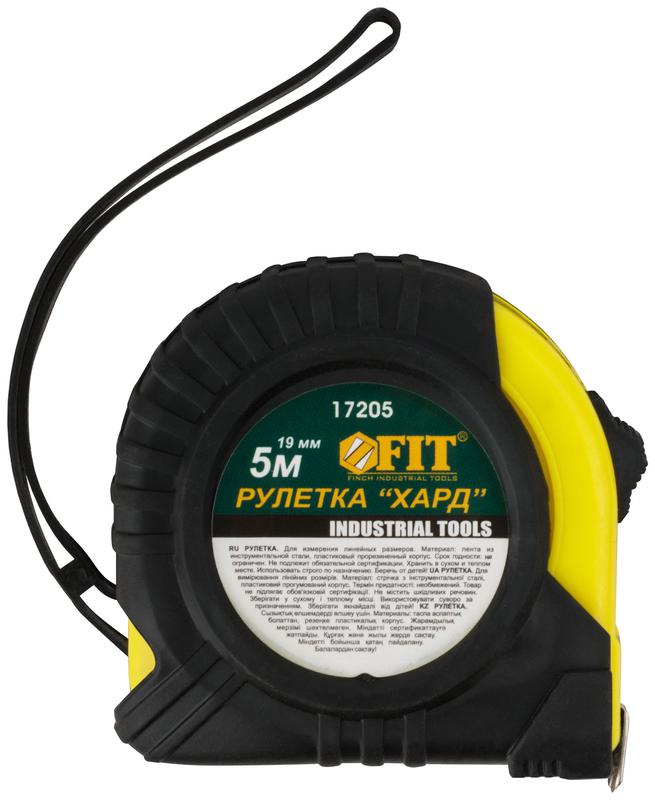 Рулетка Хард 5мх19мм прорезиненный корпус FIT 17205