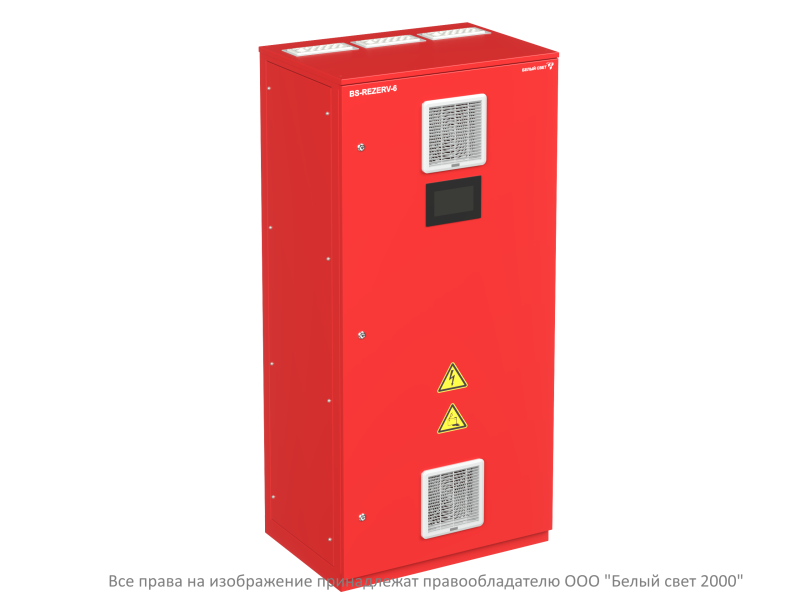 Источник бесперебойного питания BS-REZERV-6-QS40-230/230-4.7-1-MS8QF25-V01-IP31/54 Белый свет a36375