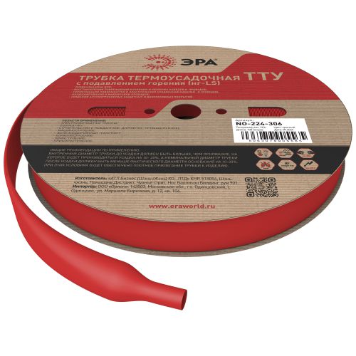 Трубка термоусадочная ТТУ нг-LS 12/6 красн. (уп.100м) Эра Б0067510