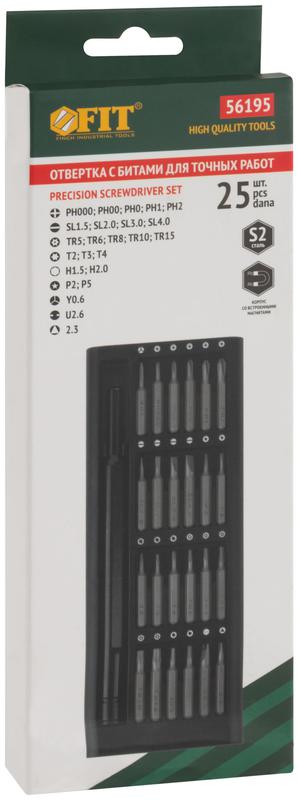 Отвертка с битами для точных работ 24 бит сталь S2 алюм. кейс профи FIT 56195