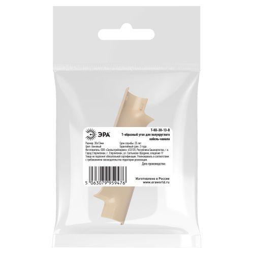 Угол для кабель-канала полукруглого Т-образ. 30х13мм T-KK-30-13-B беж. (уп.2шт) Эра Б0064960