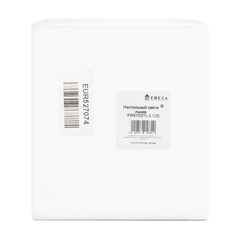 Светильник настольный Marine 7Вт IP20 Freya FR6103TL-L12B