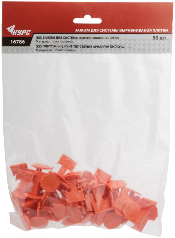 Система выравнивания плитки СВП зажимы "Флаг" ширина шва 1.5мм (уп.50шт) КУРС 16786