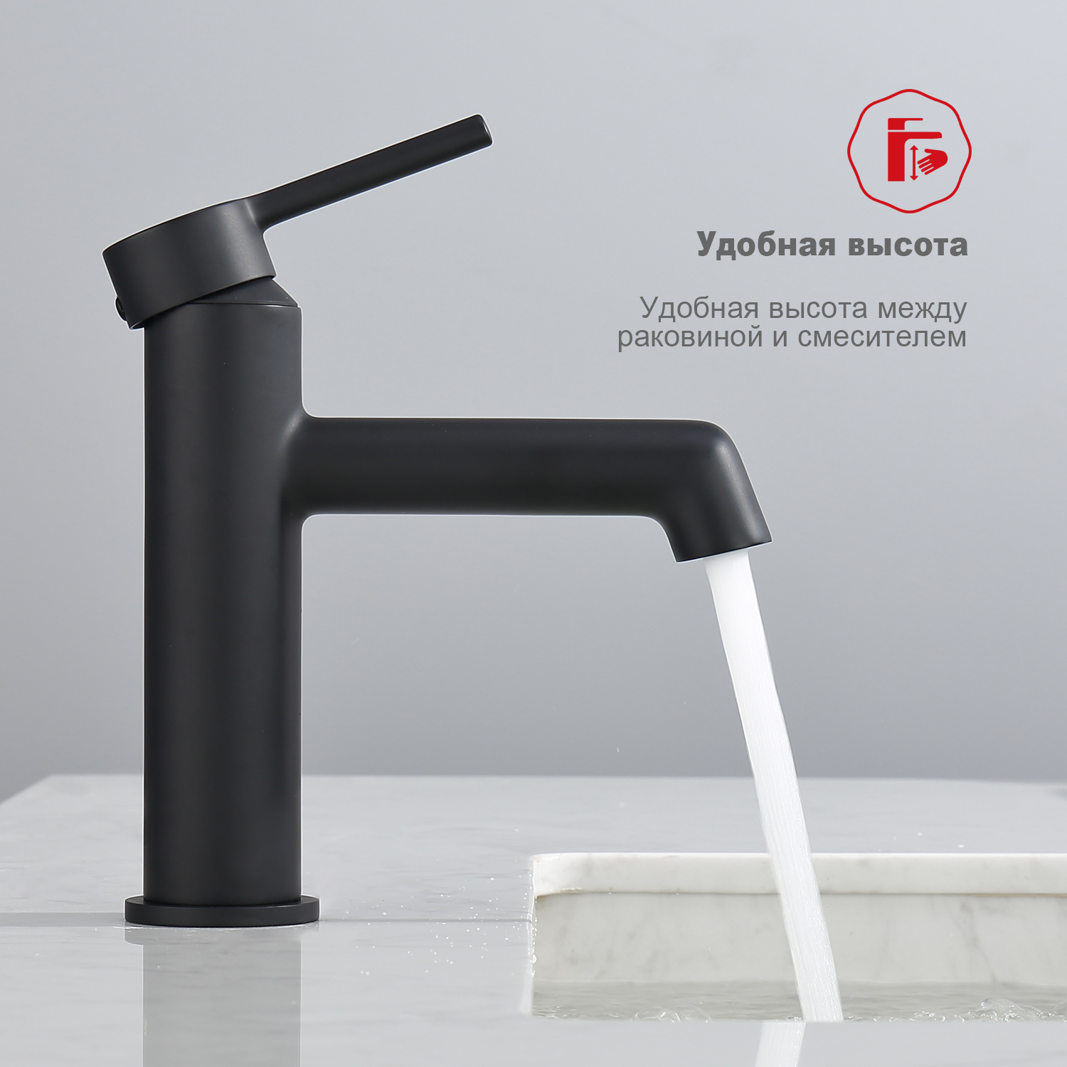 Смеситель для раковины Raglo R20.10.06, черный