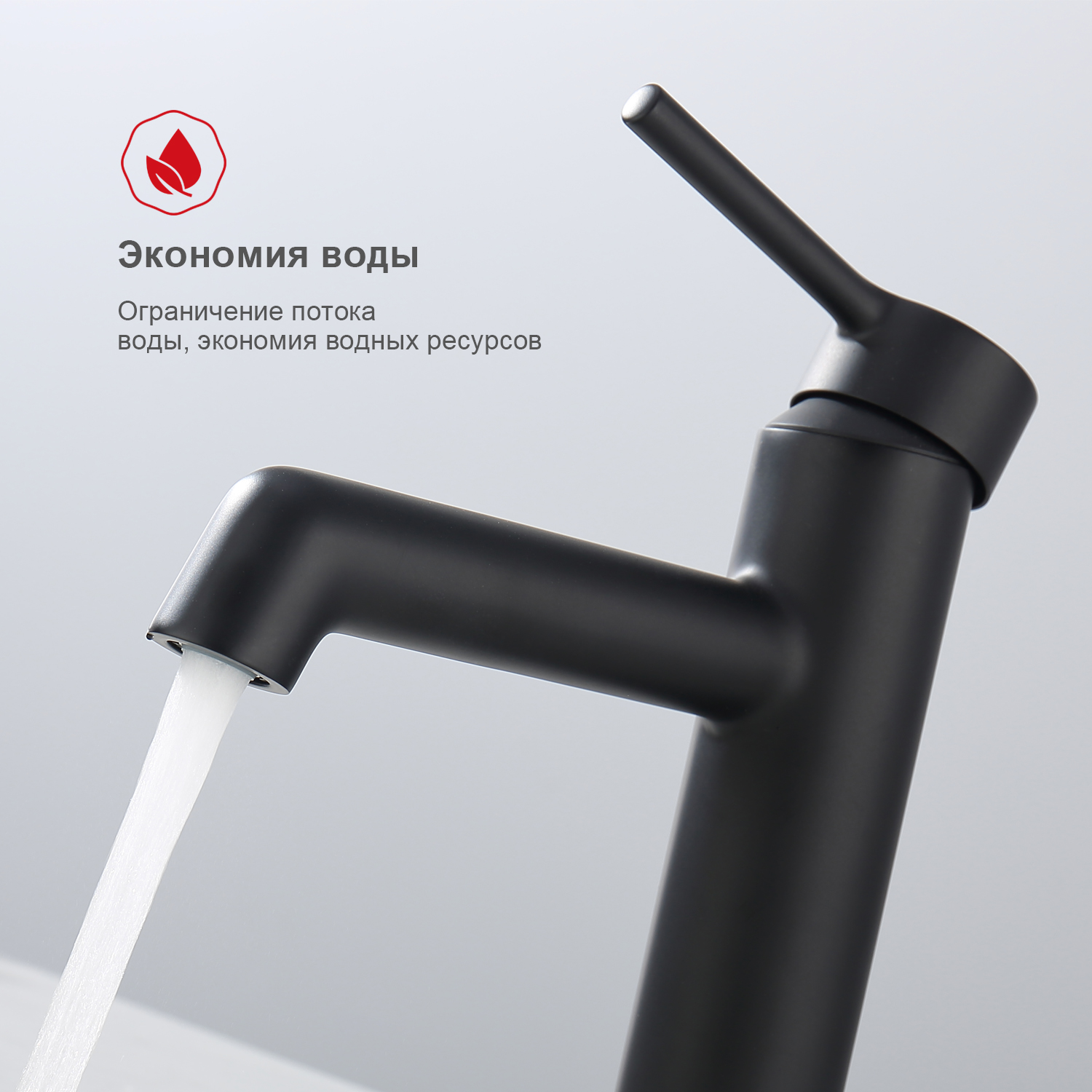 Смеситель для раковины Raglo R20.10.06, черный