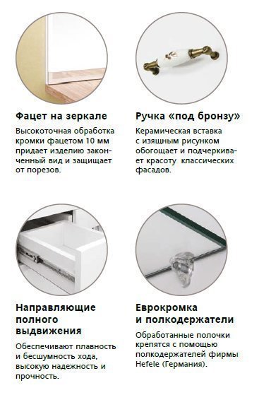 Комод "Олеандр-2 600" (1 ящ.), Люкс белый