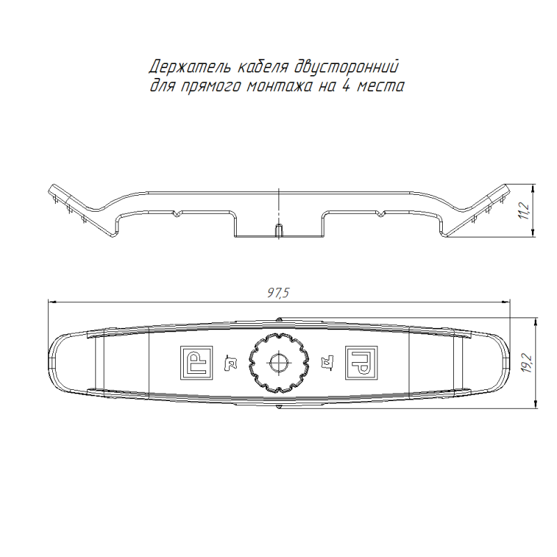 Держатель плоского кабеля двусторонний для прямого монтажа на 4 места в гофроящике черн. (уп.770шт) Промрукав PR13.02698