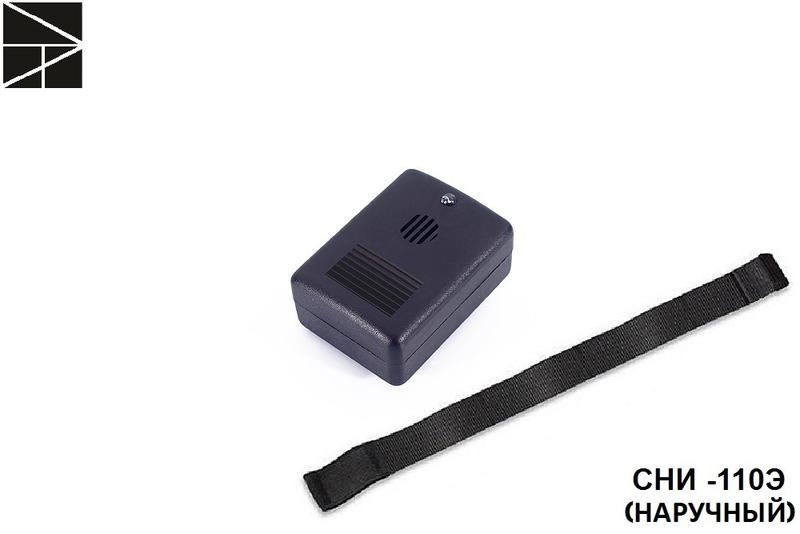 Сигнализатор напряжения индивидуальный СНИ-110Э наручный ЭЛЕКТРО ТРЕЙД ET-SGN113
