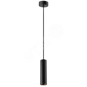 Подсветка PL1 GU10 BK 300 подвесной, GU10, D80*300мм, черный