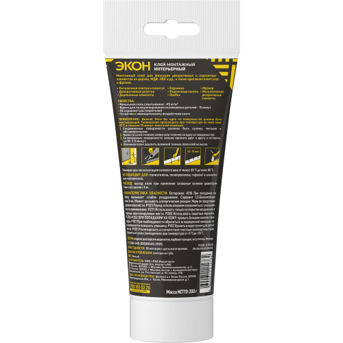 Клей монтажный ЭКОН интерьерный туба 200г Момент C0042708