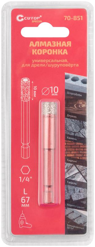Коронка алмазная универсальная Special шестигранный хвостовик 1/4дюйм 10х10х67мм Cutop 70-851