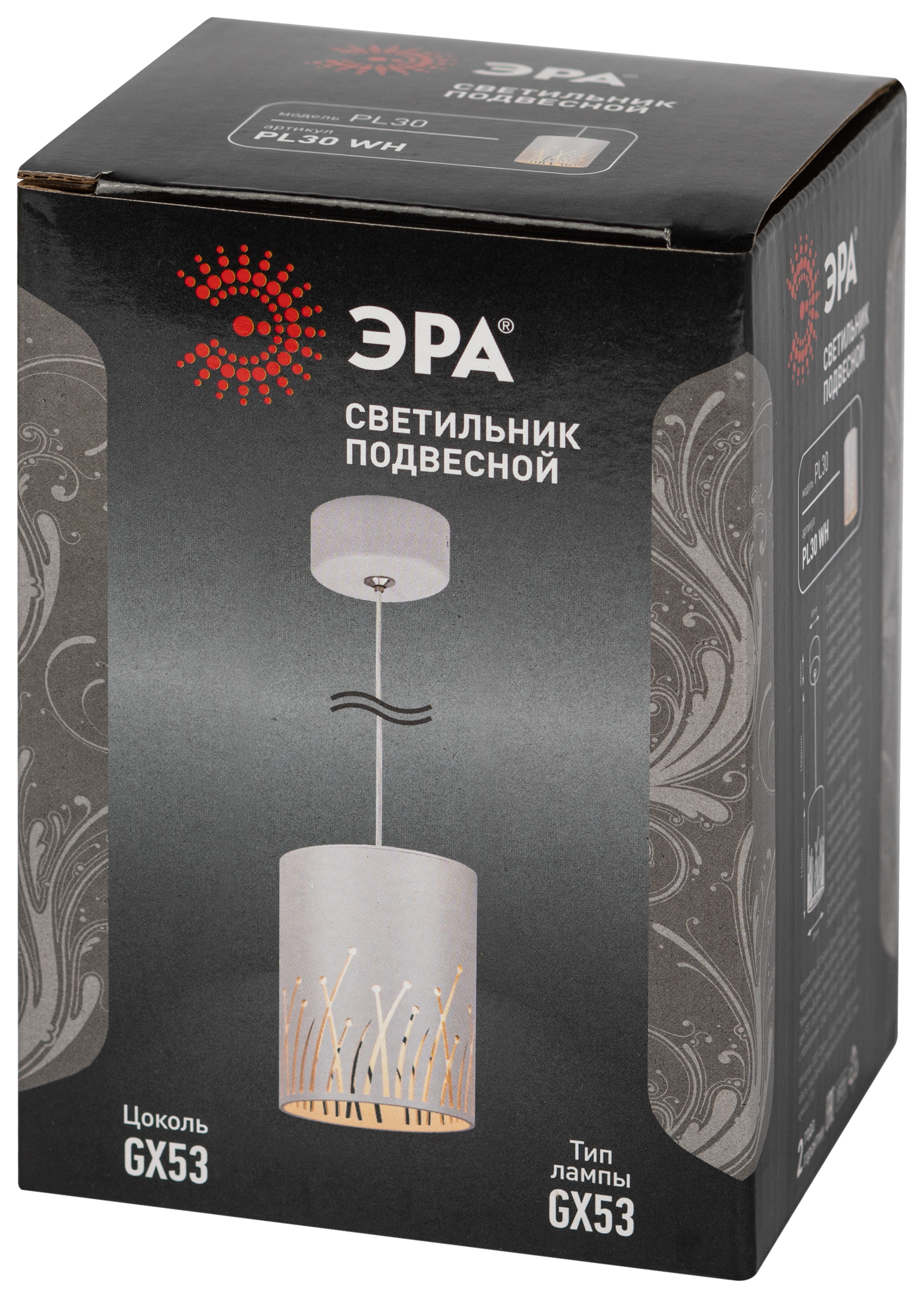 Светильник подвесной потолочный PL30 WH цоколь GX53 цилиндр белый